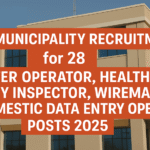 botad-municipality-recruitment-for-28-computer-operator-health-sanitary-inspector-wireman-and-domestic-data-entry-operator-posts-2025 - Featured Image